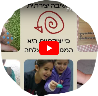 שירותים לארגונים