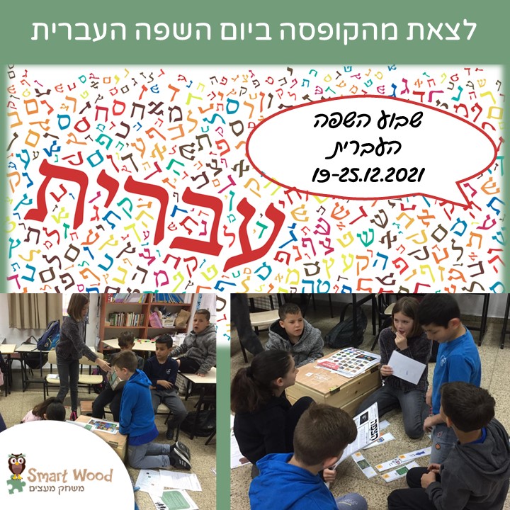 חדר בריחה בקופסה