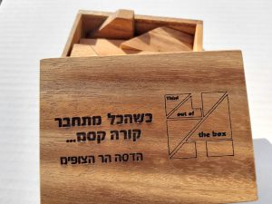מתנה ללקוחות
