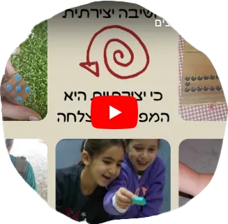 שירותים לארגונים